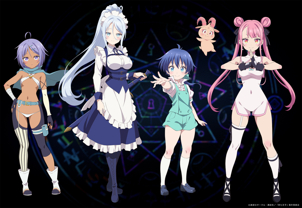 Tensei shitara Dainana Ouji Datta node, Kimama ni Majutsu wo Kiwamemasu 2nd Season